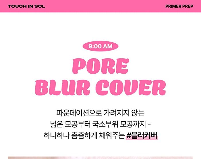 No Poreblem Primer Prep - 30ml