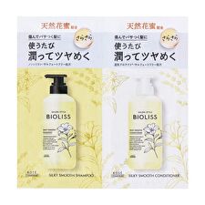 Bioliss Fleur Syrup Silky Smooth Shampoo & Conditioner Trial Set - 10ml + 10ml