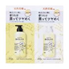 Bioliss Fleur Syrup Silky Smooth Shampoo & Conditioner Trial Set - 10ml + 10ml