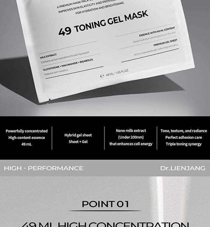 49 Toning Gel Mask Set - 49ml x 5 sheets