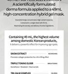 49 Toning Gel Mask Set - 49ml x 5 sheets