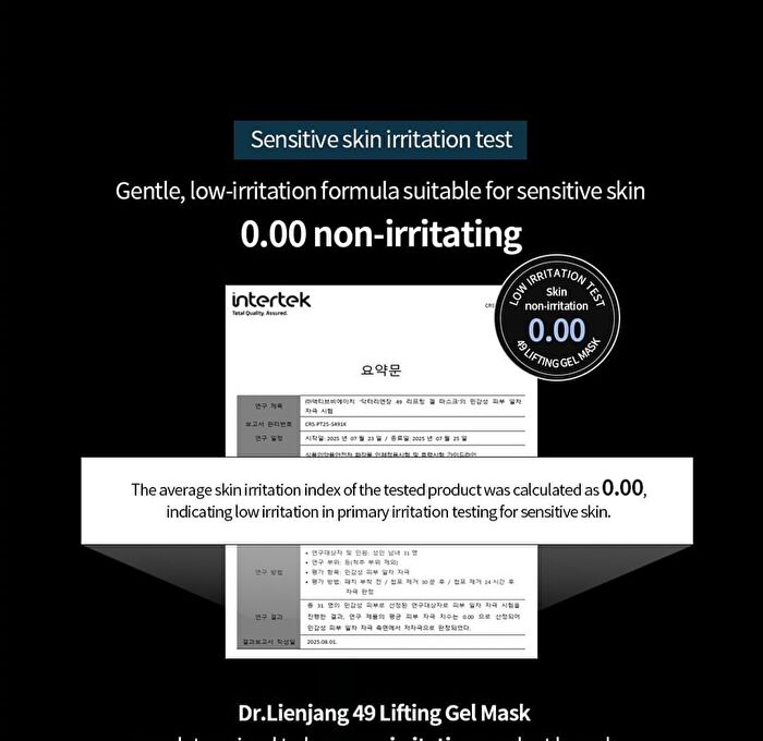 49 Lifting Gel Mask Set - 49ml x 5 sheets