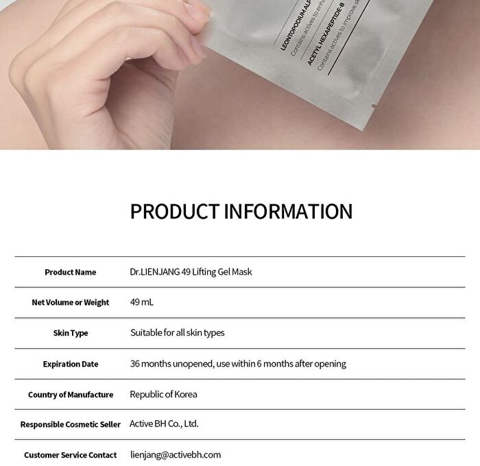 49 Lifting Gel Mask Set - 49ml x 5 sheets