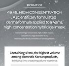 49 Lifting Gel Mask Set - 49ml x 5 sheets