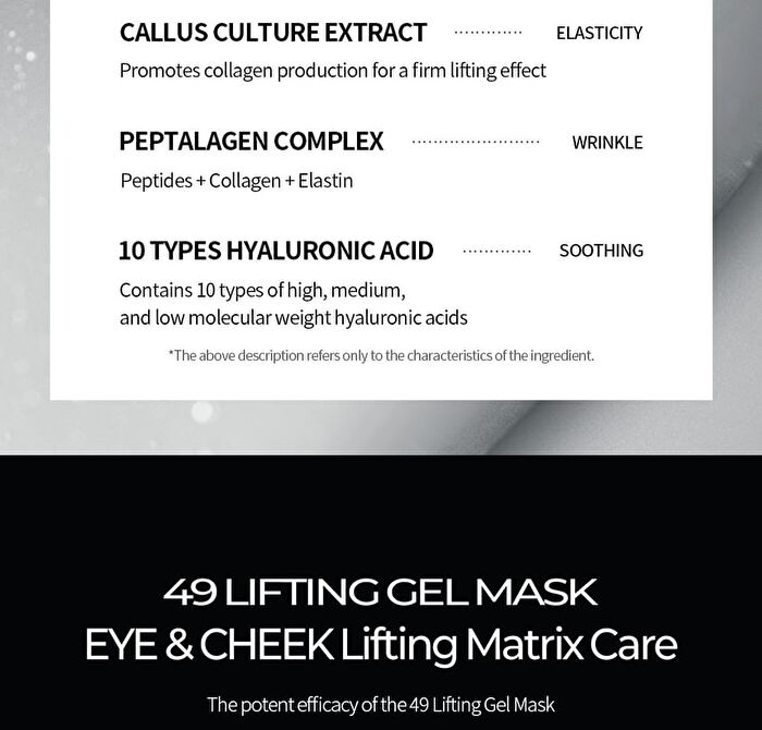 49 Lifting Gel Mask Set - 49ml x 5 sheets
