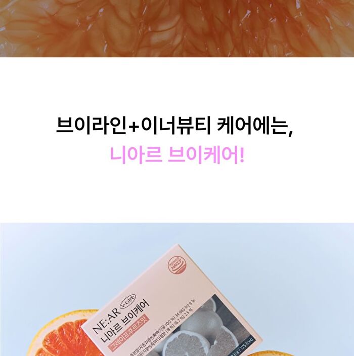 V-Care - 2 Types - Pineapple