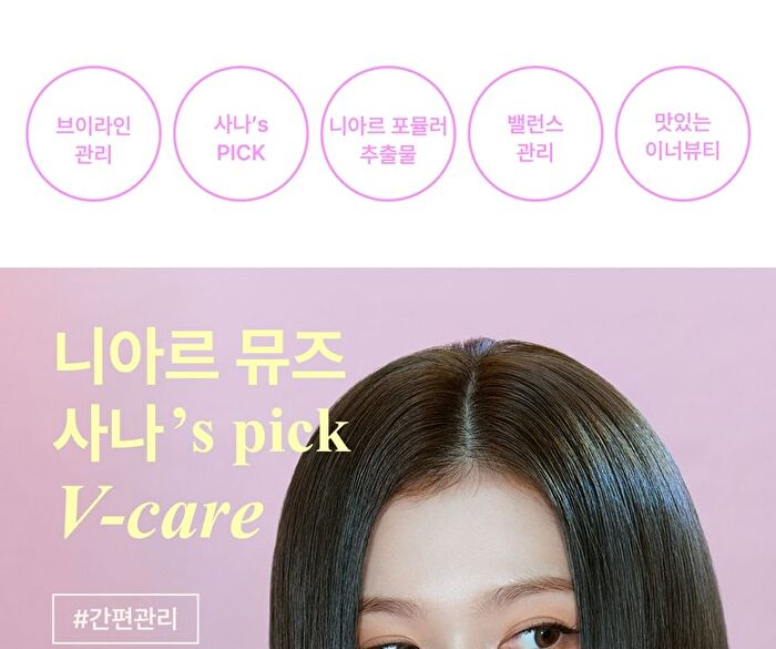 V-Care - 2 Types - Grapefruit