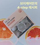V-Care - 2 Types - Grapefruit
