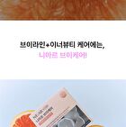 V-Care - 2 Types - Grapefruit