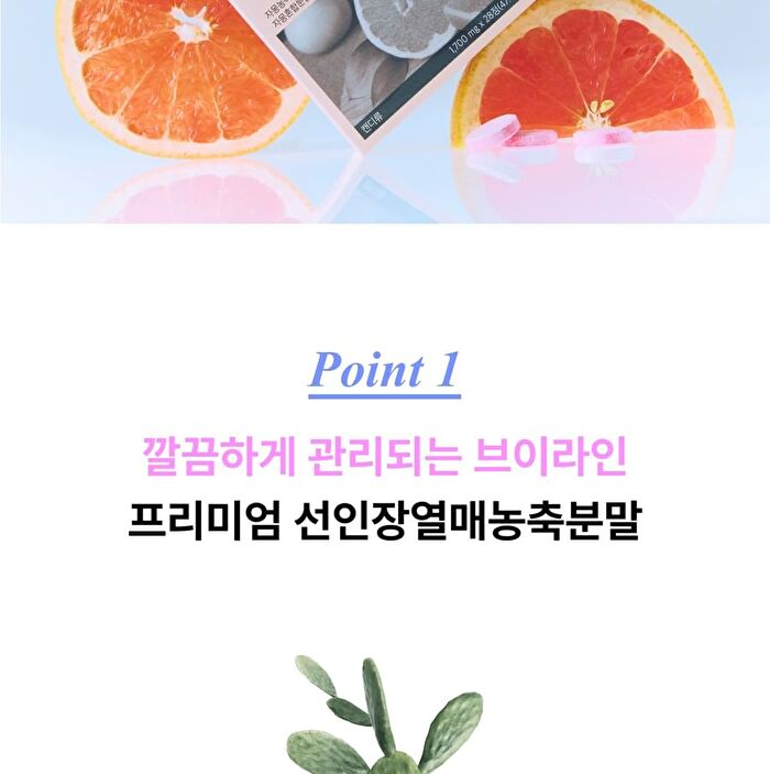 V-Care - 2 Types - Grapefruit