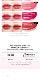 Braye Thin Glow Tint Rose Edition - 10 Colors - #11 Rosemure