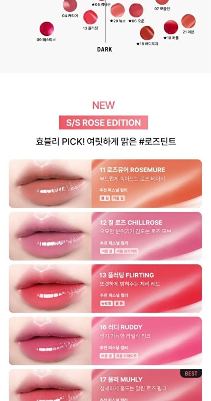 Braye Thin Glow Tint Rose Edition - 10 Colors - #11 Rosemure