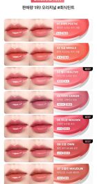 Braye Thin Glow Tint Rose Edition - 10 Colors - #13 Flirting