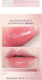 Braye Thin Glow Tint Rose Edition - 10 Colors - #18 Baddie Rosy