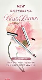 Braye Thin Glow Tint Rose Edition - 10 Colors - #21 Even