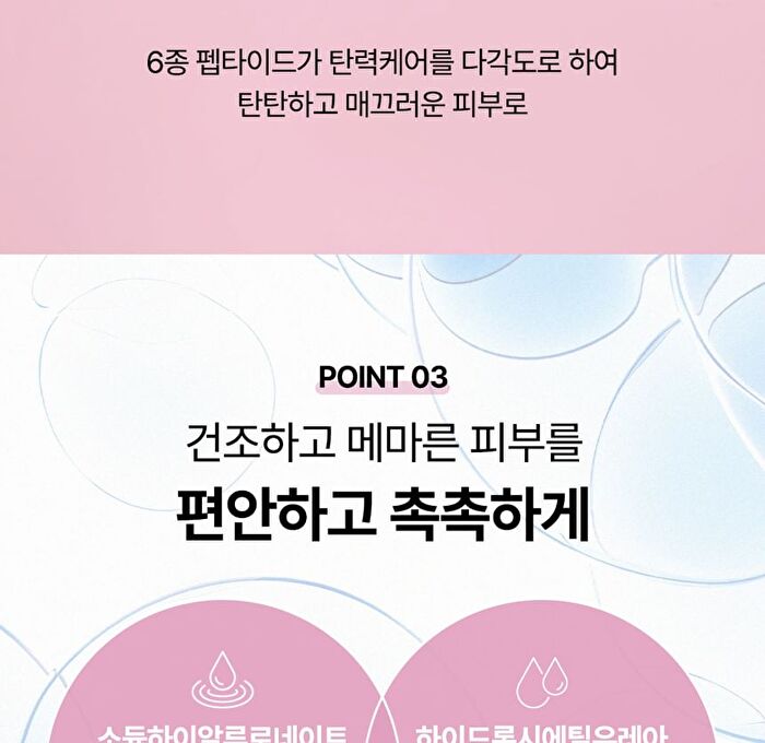 esfolio Glass Skin Collagen Hydrogel Mask Set - 30g x 5 Sheets