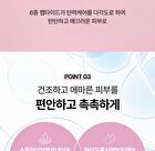 esfolio Glass Skin Collagen Hydrogel Mask Set - 30g x 5 Sheets