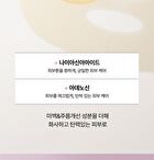 esfolio Glass Skin Collagen Hydrogel Mask Set - 30g x 5 Sheets