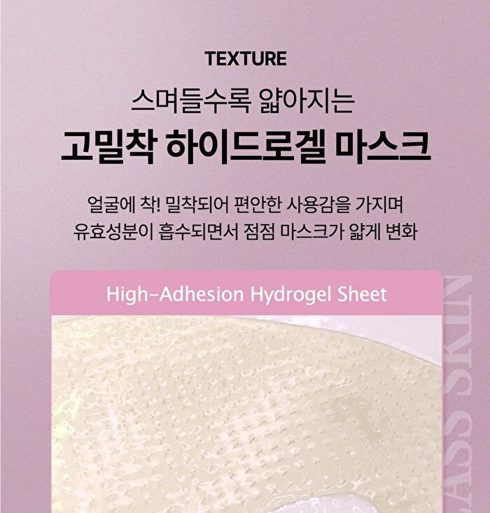 esfolio Glass Skin Collagen Hydrogel Mask Set - 30g x 5 Sheets