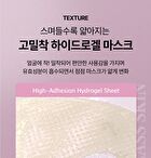 esfolio Glass Skin Collagen Hydrogel Mask Set - 30g x 5 Sheets