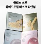 esfolio Glass Skin Collagen Hydrogel Mask Set - 30g x 5 Sheets