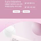 esfolio Glass Skin Collagen Hydrogel Mask Set - 30g x 5 Sheets