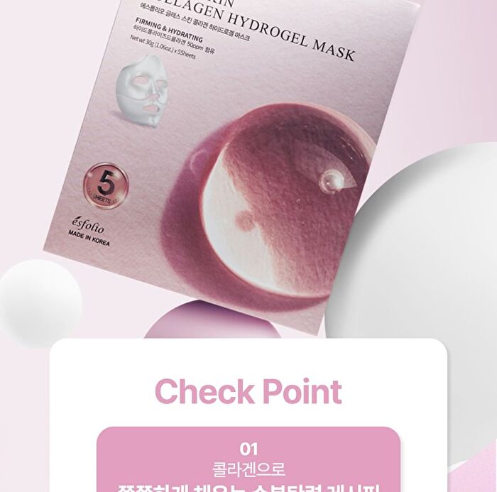 esfolio Glass Skin Collagen Hydrogel Mask Set - 30g x 5 Sheets