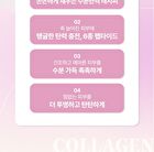 esfolio Glass Skin Collagen Hydrogel Mask Set - 30g x 5 Sheets
