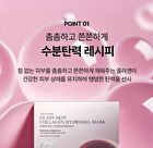 esfolio Glass Skin Collagen Hydrogel Mask Set - 30g x 5 Sheets