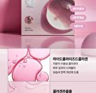 esfolio Glass Skin Collagen Hydrogel Mask Set - 30g x 5 Sheets