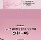 esfolio Glass Skin Collagen Hydrogel Mask Set - 30g x 5 Sheets