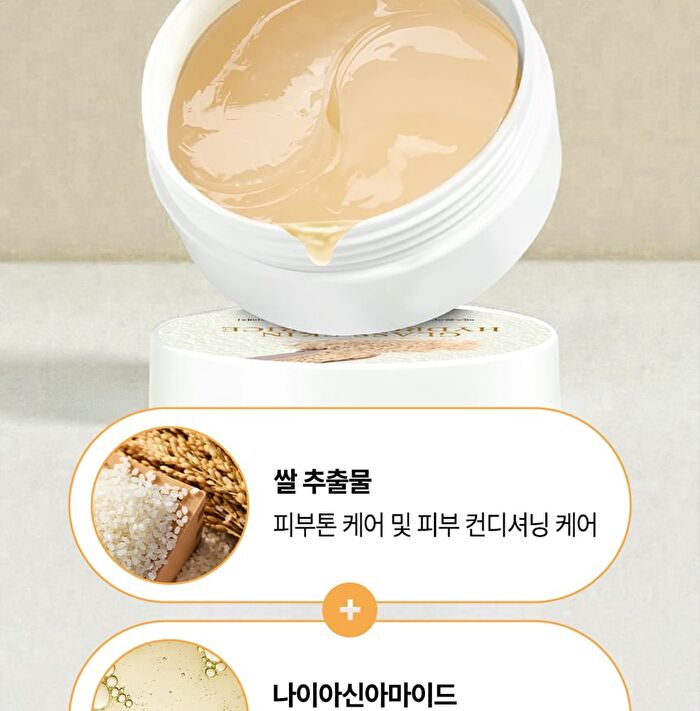 esfolio Glass Skin Rice Hydrogel Eye Patch - 60 patches