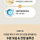 esfolio Glass Skin Rice Hydrogel Eye Patch - 60 patches