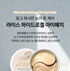 esfolio Glass Skin Rice Hydrogel Eye Patch - 60 patches