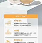 esfolio Glass Skin Rice Hydrogel Eye Patch - 60 patches