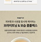 esfolio Glass Skin Rice Hydrogel Eye Patch - 60 patches