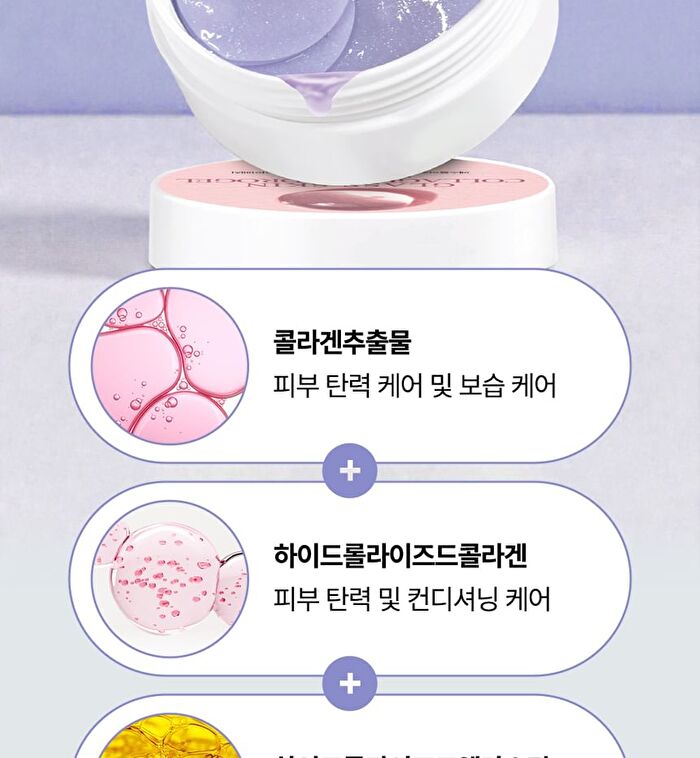 esfolio Glass Skin Collagen Hydrogel Eye Patch - 60 patches