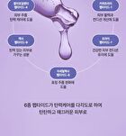 esfolio Glass Skin Collagen Hydrogel Eye Patch - 60 patches