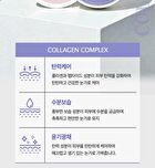 esfolio Glass Skin Collagen Hydrogel Eye Patch - 60 patches