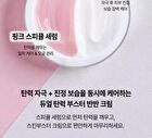 esfolio Collagen Spicule 100 Shot & Skin Booster Cream - 70g