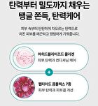 esfolio Collagen Spicule 100 Shot & Skin Booster Cream - 70g