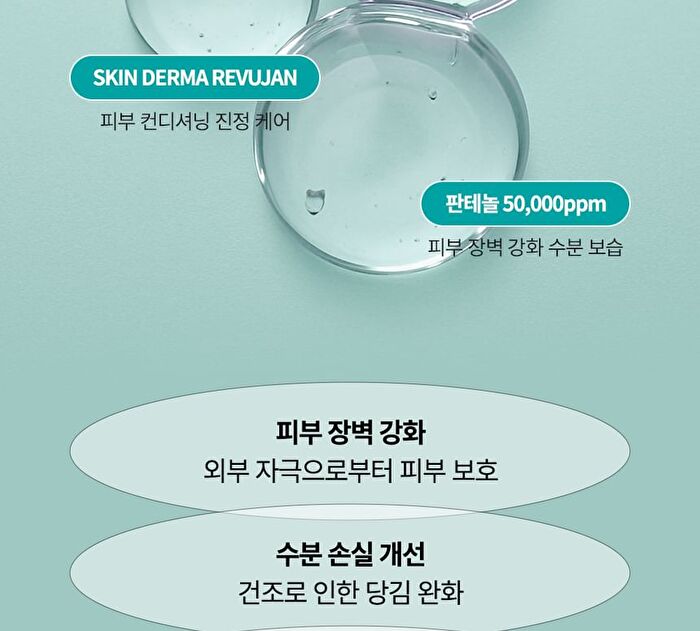 esfolio Collagen Spicule 100 Shot & Skin Booster Cream - 70g