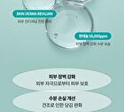 esfolio Collagen Spicule 100 Shot & Skin Booster Cream - 70g