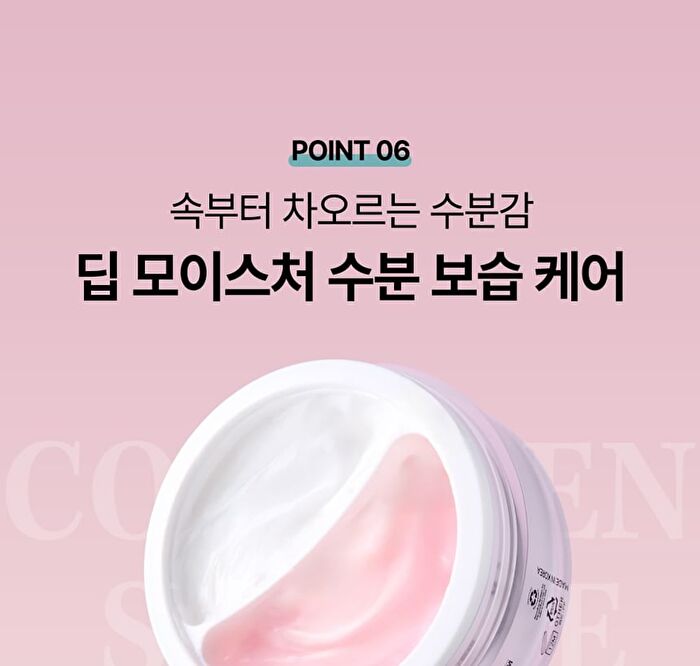 esfolio Collagen Spicule 100 Shot & Skin Booster Cream - 70g