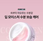 esfolio Collagen Spicule 100 Shot & Skin Booster Cream - 70g