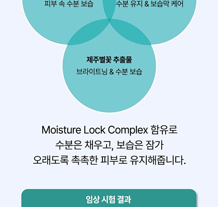 esfolio Collagen Spicule 100 Shot & Skin Booster Cream - 70g