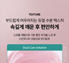 esfolio Collagen Spicule 100 Shot & Skin Booster Cream - 70g