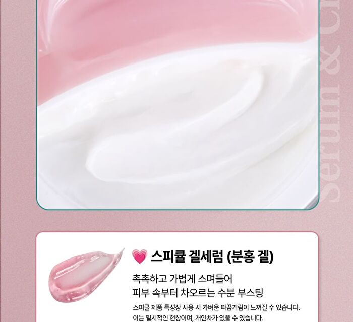 esfolio Collagen Spicule 100 Shot & Skin Booster Cream - 70g