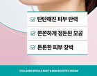 esfolio Collagen Spicule 100 Shot & Skin Booster Cream - 70g
