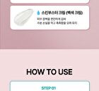 esfolio Collagen Spicule 100 Shot & Skin Booster Cream - 70g